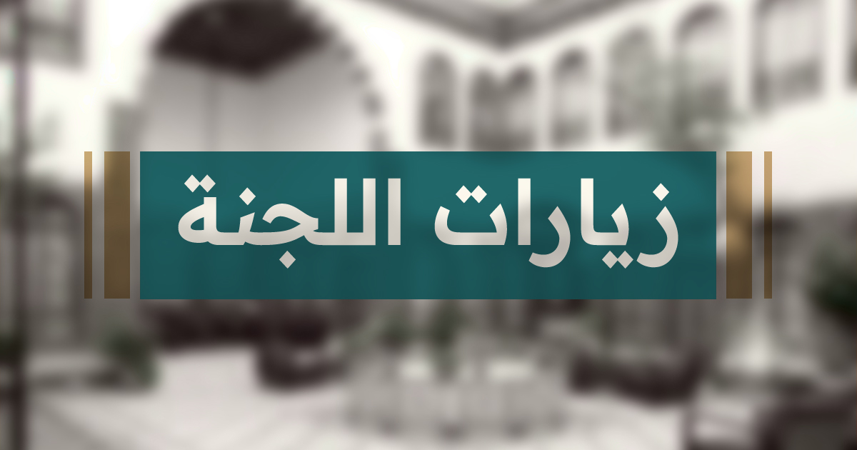 إطار دعمها المستمر للحركة الدرامية، زار وفد من اللجنة الوطنية للدراما موقع تصوير مسلسل #تحت_الأرض 2 للاطلاع على الجهود المبذولة